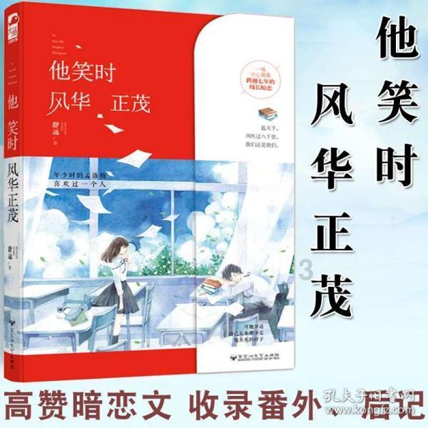 逃离复古建筑