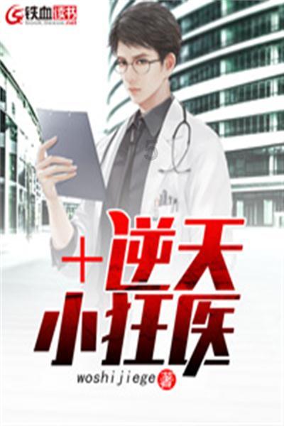 管道拼接