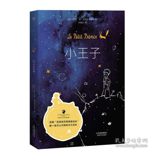 错别字大追捕
