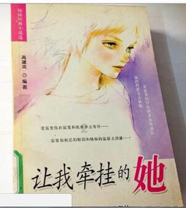 梦幻西游无双