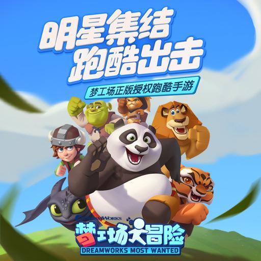 老旧的停车场3
