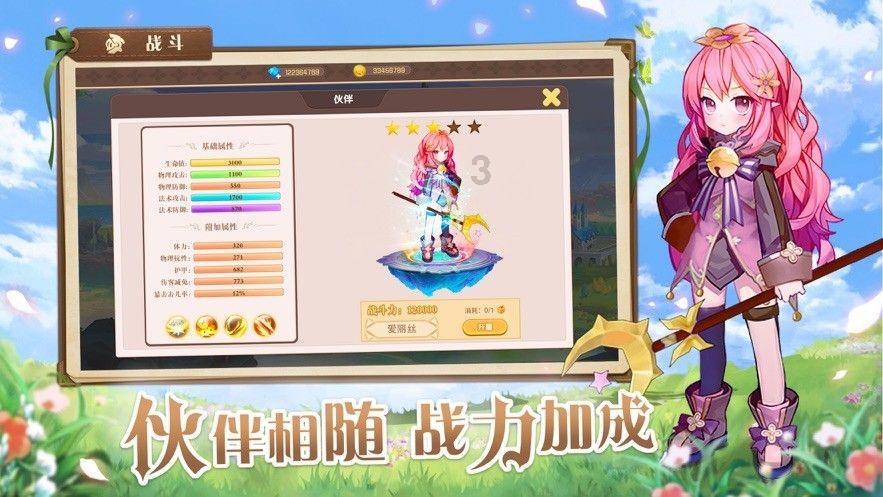 逗小猴开心系列191