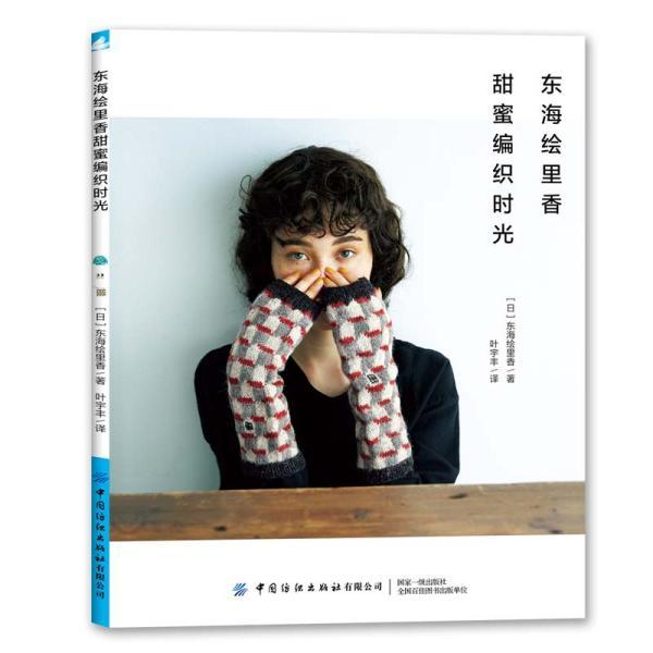 萌兔兔闯关