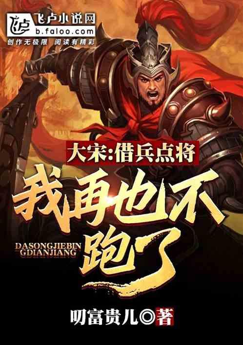 中土世界战争之影