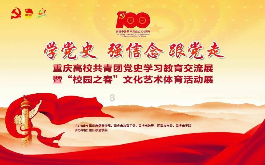 智利地图为什么那么长？游戏画面