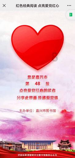 中国队获速滑项目首金