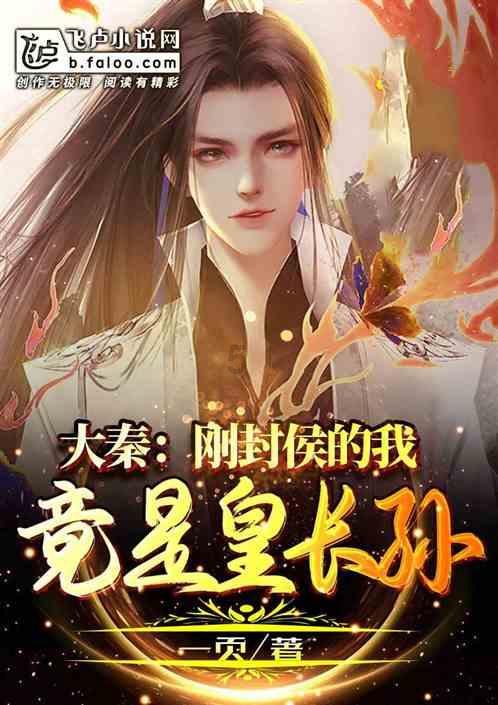 英雄就是我