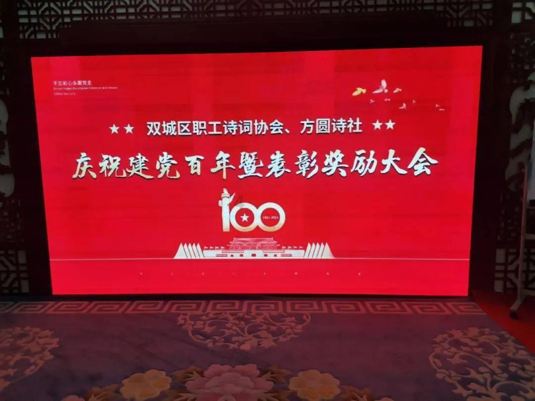 热血射门