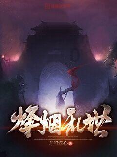 逃离幻想之镜