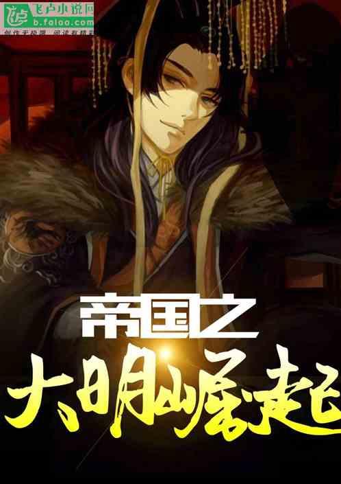 云雾高塔之重生