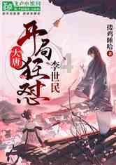 车牌号算吉凶游戏画面