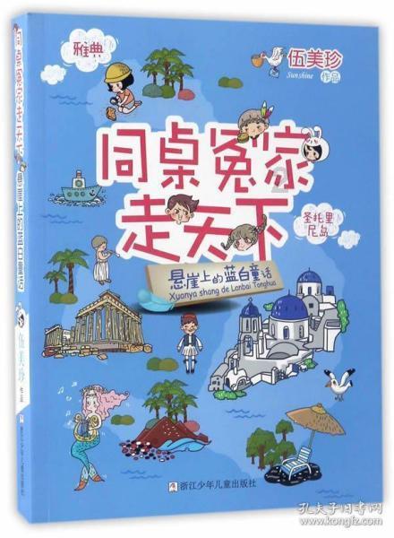 古董市场